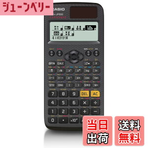 �y���������z�J�V�I �֐��d�� �����ׁE���{��\�� �֐��E�@�\500�ȏ� fx-JP500-N
