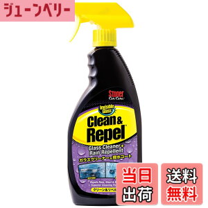 �y���������zKURE(���H��) Stoner �N���[�� �A���h ���y�� 651ml �K���X�N���[�i�[�E�����R�[�g 1731