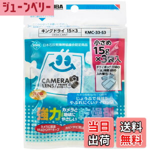 �y���������z�n�N�o HAKUBA �h�J�r �h���� �L���O�h���C S3(15gx3��)