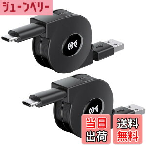�y���������zCable Matters 2�{�Z�b�g ������莮 USB C �P�[�u�� 1m USB A to C