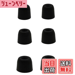 �y���������zA-Focus �t�H�[���E�C���[�p�b�h SE215 �C���[�p�b�h SE112 �C���p�b�h SE535 �C���[�`�b�v �C���[�s�[�X SML3�T�C�Y3�y�A���� ������ �\�t�g ���K �E���^�����ᔽ���C���[�s�[�X SE110 SE