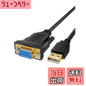 �y���������zRS232c USB �ϊ��P�[�u��, CableCreation 1M USB to RS232 �A�_�v�^ �yPL2303�`�b�v�Z�b�g�����z