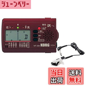 �y���������zKORG (�R���O) � ��p�`���[�i�[ ���� WT-30K + �R���^�N�g�}�C�N CM-300-WHBK �Z�b�g