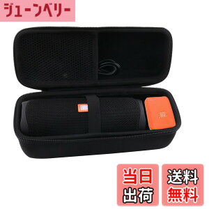 �y���������zJBL FLIP 7/FLIP6/FLIP5/ FLIP4/FLIP ESSENTIAL 2 Bluetooth�X�s�[�J�[�Ή� ���[�P�[�X-WERJIA