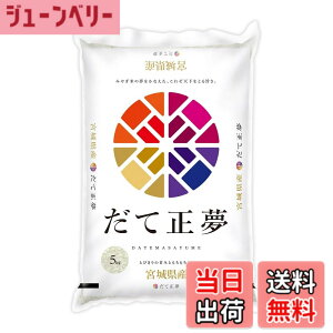 �y���������z�p�[�����C�X �{�錧�Y ���� ���Đ��� 5kg �ߘa7�N�Y