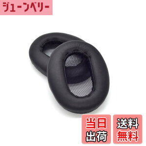 �y���������zTDITD For SONY MDR-1AM2 MDR-1AM2/B �C���[�p�b�h �C���[�N�b�V���� �����p���p�b�h