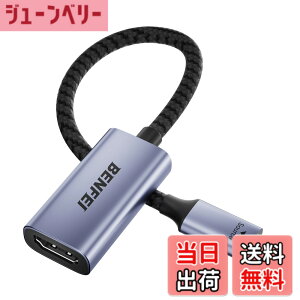 �y���������zBENFEI USB C - HDMI �ϊ��A�_�v�^ 4K USB Type-C HDMI �A�_�v�^ [Thunderbolt 3 / 4] �݊��^�C�vC �ϊ� [4K@60Hz �f���o��] iPhone 15 Pro/Max, MacBook Pro/Air 2023, iPad, iMac, S23, XPS 17 �ȂǂɑΉ�