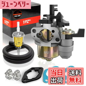 �y���������z1PZ GX1-HN3 �L���u���^�[ �ϋv�� �z���_ GX160 GX168 GX200 5.5HP 6.5HP �_�@�� �k�^�@�p �G���W���p�[�c + �K�X�P�b�g �R���t�B���^�[ �R���z�[�X �z�[�X�N�����v