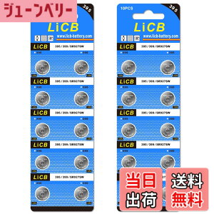 �y���������zLiCB 20�� SR927SW �{�^���d�r ���v�p�ySR927sw�A395�ALR927�AAG7�A399�ALR57�ASR927�����i�z