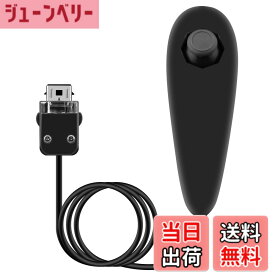 【送料無料】OSTENT コントローラー モーションベース 有線 ヌンチャク コントローラー 任天堂 Wii コンソール ビデオゲーム に対応 (Black)