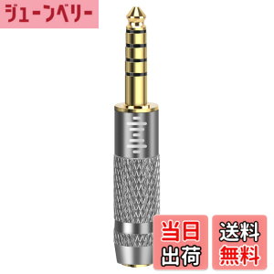 �y���������zGeekria Apollo �ϊ��v���O 4.4mm(�I�X)5�� ��3.5mm (���X)�A�_�v�^�[ �v���O 4�� 4.4mm�o�����X�v���C���[ �� 3.5mm TRRS �o�����X�ڑ��P�[�u�� �C���z�� �w�b�h�z�� Sony NW-ZX300A, NW-WM1A, NW-WM1Z,