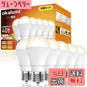 �y���������zokalumi LED�d�� E17���� 40W�` �~�j�N���v�g���` �d���F 2700k 450lm ���邢 �~�j�����v�`�d�� �f�M�ގ{�H���Ή� �����s�� ���^�d���^�C�v �����s�� 6�Z�b�g �yOST-M4-27 L�z