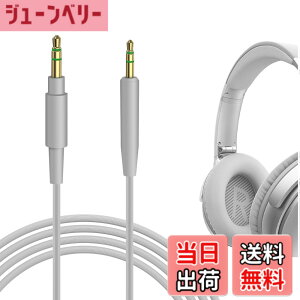 �y���������zGeekria �P�[�u�� �݊��� �I�[�f�B�I�R�[�h �{�[�Y Bose QC Ultra, QuietComfort, QC SE, QC 45, QC 35 II, QC 35, headphones 700 �w�b�h�z���P�[�u���A2.5mm�ɓK������ 1.2 m