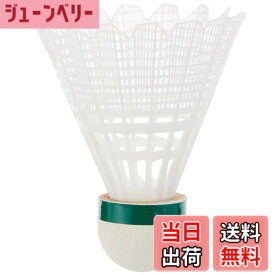 【送料無料】ヨネックス メイビス2000P (6個入り1筒) M-2000P SLOW