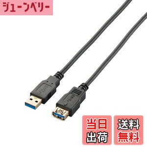 �y���������z�G���R�� USB�P�[�u�� ���� USB3.0 (USB A �I�X to USB A ���X) �X�^���_�[�h 1m �u���b�N USB3-E10BK