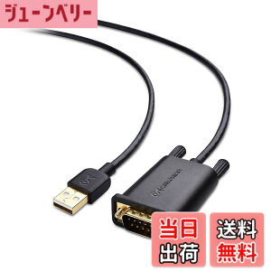 �y���������zCable Matters USB RS232 �ϊ��P�[�u�� 1m Type-A to DB9