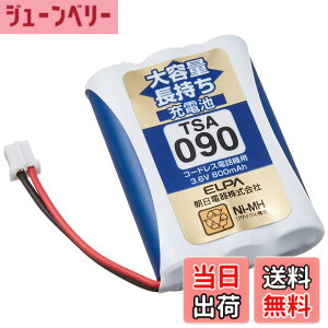 �y���������zELPA �G���p �q�@�p ��e�ʒ������[�d�r TSA-090