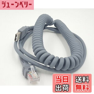 �y���������zSinLoon �V���{�� Ls2208 USB�P�[�u�� USB A - RJ45 �R�C����X�p�C���������P�[�u�� ���g���[�� �V���{�� �o�[�R�[�h�X�L���i�[ Ls2208ap Ls1203 Ls4208 Ls4278 Ds6707 Ds6708 USB�P�[�u�� (3���[�g��)