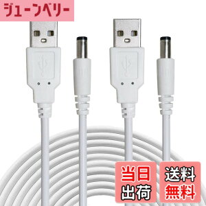 �y���������zLiwinting 2�{1m USB to DC�d���P�[�u���A5V USB DC�P�[�u���A5.5 mm x 2.1 mm DC�o�����I�X�W���b�N�R���o�[�^�d���ڑ��P�[�u�� - ��