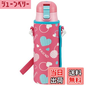 �y���������z�X�P�[�^�[(Skater) ���� �q���p ������ 470ml �J�o�[�t�� �n�[�g���� �ۗ��p �X�e�����X �y�ʃ^�C�v waterbottle �X�|�[�c�{�g�� �L�b�Y ���ǂ� ���r KSDC4-A
