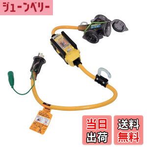 �y���������z�n�^��(HATAYA) ���O�p �ߕ��ׁE�Z���ی쌓�p �R�d�Ւf��t�����R�[�h 0.7m HATAYA x GranGear �R���{���i BFX-013KC2