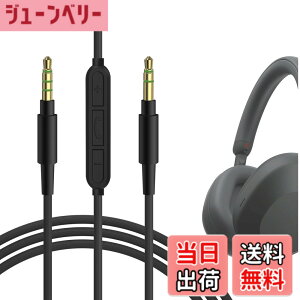 �y���������zGeekria �I�[�f�B�I�P�[�u�� �}�C�N�t�� �\�j�[ Sony WH-1000XM6 WH-1000XM5 WH-1000XM4 ULT Wear �w�b�h�z���P�[�u���Ή� 1/8 �C���` (3.5mm) ���� 3.5mm �����p�X�e���I�R�[�h �C�����C���}�C�N�t