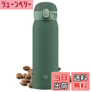 �y���������z�ۈ� (ZOJIRUSHI) ���� �����^�b�` �X�e�����X�}�O �V�[�����X 0.48L �J�[�L SM-WA48-GD