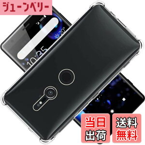 �y���������z�Ή� Xperia XZ2 SO-03K SOV37 702SO �P�[�X �X�}�z�P�[�X TPU �o���p�[ SENXLL-XperiaXZ2T1