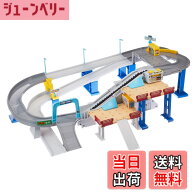 【送料無料】タカラトミー トミカ 2スピードでコントロール! トミカアクション 高速どうろ ミニカー おも…