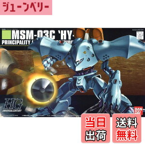 �y���������zHGUC �@����m�K���_��0080 �|�P�b�g�̒��̐푈 MSM-03C �n�C�S�b�O 1/144�X�P�[�� �v�����f��