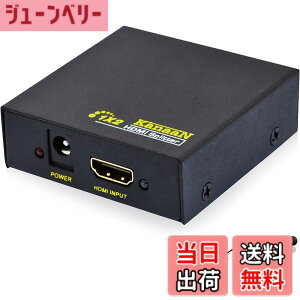 �y���������zKanaaN HDMI�X�v���b�^�[ 1����2�o�� 1080p hdmi�ؑ֊� 1���� Full UHD/HD 1.4b 2-fach / 2-port PS3/PS4 Pro DVD�v���[���[ HDTV�Ή��c