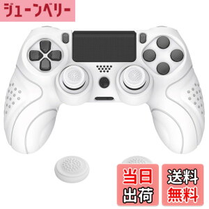 �y���������zPlayVital ps4�ɑΉ�����l�ԍH�w�Ɋ�Â����\�t�g����~�߃R���g���[���[�V���R���P�[�X�J�o�[�Aps4 Slim/Pro�R���g���[���[�ɑΉ�����W���C�X�e�B�b�N�L���b�v�t���y�z���C�g�z