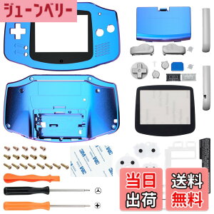 �y���������zIPS�ɑΉ��A�b�v�O���[�h�ς�eXtremeRate�����p�V�F���t���n�E�W���O�J�o�[�{�^���t���A�Q�[���{�[�C�A�h�o���X GBA�p�|IPS�ƕW��LCD�̗����ɑΉ��|�R���\�[����IPS�X�N���[���͕t