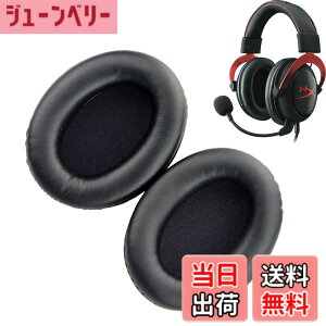 �y���������z�C���[�p�b�h FOR Kingston HyperX Cloud II/2 Cloud III/3 Cloud ii Gaming HSCP Flight Stinger Alpha S �ɑΉ� ���� �p �w�b�h�z���p�b�h �h�~���R��h�~ 1�g �Ȃ񂵂� �����x�t�H�[��RuiMi�i�u���b�N�j