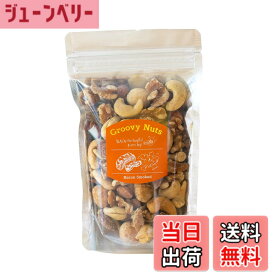 【送料無料】Groovy Nuts グルーヴィナッツ マコなり社長 マツコの知らない世界紹介 ミックスナッツ 150g フレーバーナッツ ナッツ専門店 おつまみ 手土産 中目黒【自家製ベーコンと炭火でナッツをスモーク】 (ベーコンスモークドナッツ)