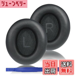 �y���������zAdhiper �C���[�p�b�h for Anker Soundcore Space Q45 �w�b�h�z�� �p - �u���b�N