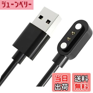 �y���������z�X�}�[�g�E�H�b�`�[�d�P�[�u�� 2�s���̋�����2.84mm USB�[�d SZSL�}�O�l�b�g�[�d�R�[�h Willful SW021/ Willful IP68 / SW025 / YAMAY SW021/ SW023 / ID205S /ID205L /ID216 /Uwatch 3/UwatchUfit�ȂǗp USB�P�[�u