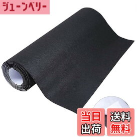 【送料無料】siawadeky フェルト生地シート 大判40cm*2m フェルトテープ 自己接着 厚さ1mm 手芸用カットフェルト 床のキズ防止 家具 保護シート 滑り止めマット 自由にカット可能 キズ防止テープ 保護パッド