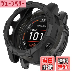 �y���������zHeeNia Garmin EPIX Pro 47mm/Garmin Fenix 7 Pro/Garmin Fenix 7 47MM �Ή� �P�[�X �V���R���ގ� �ی�P�[�X �J�o�[ �Ռ��z�� ���y�� �_�� �Ռ��h�~ �C�菝�h�~ �ی�J�o�[ Garmin EPIX Pro 47mm/Garmin Fenix 