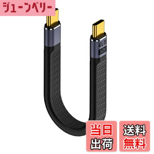 �y���������zYFFSFDC USB4.0 Type CtoC �P�[�u�� 40Gbps�����f�[�^�]��&PD�Ή�240W/5A�}���[�d& 8K@60Hz�f���o�� ��13.5cm �Z�� USB�P�[�u�� Mac Book Pro�ANintendo Switch�ANexus 6P 5X�ASam sung Galaxy S8�AL G G5 V20�Ȃǂ�Typ