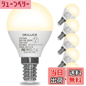 �y���������zORALUCE LED�d�� E12 ���� 40W���� �d���F 3000k 5W 450lm 220�x�L�z�� �����F ���^�d�� �����Ή� �����s�� PSE�F�� 6��