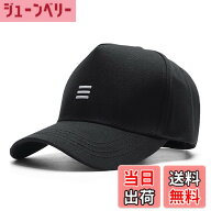【送料無料】[Lovechic] キャップ メンズ 大きいサイズ 深め 高め・硬めクラウン 綿100％ XL 60-65cm -ブ…