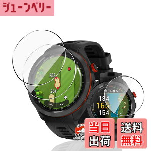�y���������z�p Garmin Approach S70 47mm �K���X�t�B���� �ی�t�B���� ���Y���Ɏq �p �K�[�~��Approach S70 �t�B���� �ϏՌ�