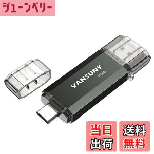 �y���������zVansuny USB������ Type-C 256GB �����]���f�[�^ USB�t���b�V���h���C�u 2in1 OTG USB 3.0 + USB C �������X�e�B�b�N �f���A�� �^�C�vC 256�M�K ��e�� (��)