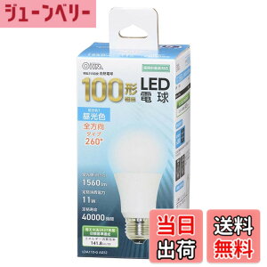 �y���������z�I�[���d�@ LED�d�� E26 100�` 100���b�g�` 100W�` ���`���Ή� �S���� �����F 5�N LDA11D-G AG52 06-3296 OHM
