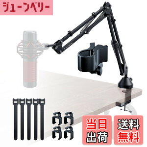 �y���������zCACENCAN M06 �}�C�N �A�[�� �X�^���h �}�C�N �u�[���A�[���X�^���h �}�C�N�X�^���h �A�[�� �ω׏d�F1.8kg �}�C�N�N���b�v��3/8-5/8�C���`�t�� HyperX SoloCast�EQuadCast S�AAT2020�EAT2020USB+�EA