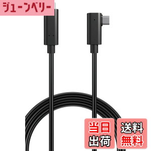 �y���������z�G���R�� USB-C & USB-C �P�[�u�� 5m 60W USB PD�Ή� 10Gbps L���R�l�N�^ AOC�P�[�u�� ���t�@�C�o�[ �y Oculus Quest�AMeta Quest2/3 �Ή��z �u���b�N DH-CCLO50BK