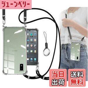 �y���������zOJBSEN AQUOS wish/wish2 �P�[�X �A�N�I�Xwish2/wish�P�[�X SH-51C SHG06 A104SH SH-M20�J�o�[