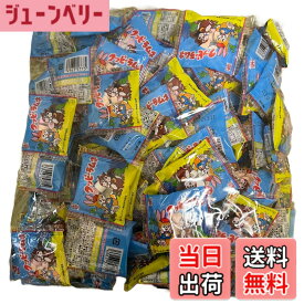 【送料無料】カクダイ製菓 クッピーラムネ 5gx100袋