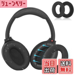 �y���������zAdhiper �X�E�F�b�g�C���[�J�o�[ Sony XM4 XM3 WH-CH720N WH-XB910N ULT WEAR�p